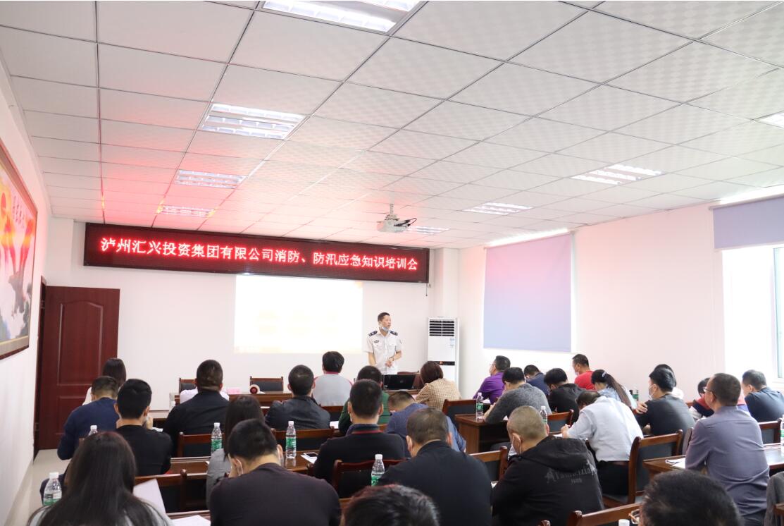 中国·3044永利集团(集团)有限公司-官方网站